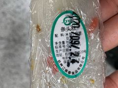 -江南春(中山中路店)
