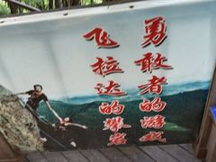 -帽儿山风景区