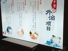 -北京同仁堂郑州药店(金水东路旗舰店)
