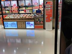 -蜜雪冰城(陆家嘴店)