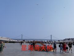 -星海湾跨海大桥