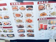 -小放牛炒菜馆(爱琴海店)