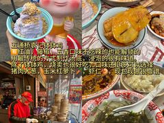 -张公桥美食街