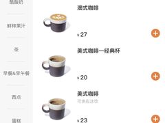 -Wagas沃歌斯(合生汇店)