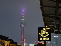 -船长酒吧 The Captain