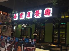 -弄堂里(雨花客厅店)