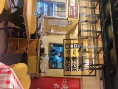 门面-柒酒烤肉(金科时代店)