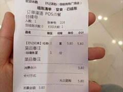 -孖记茶档·热腾茶餐(荔湾领展广场店)