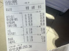 -镜泊小镇(东长安街店)