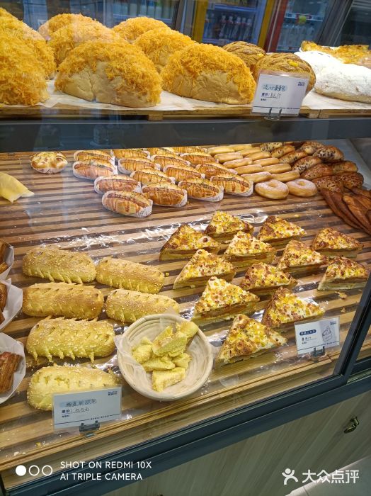 MANFEN聚满分西点(远洋大信店)图片