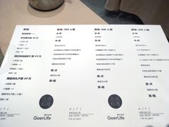 菜单-古点料理