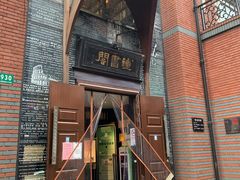 -钟书阁(松江泰晤士小镇店)