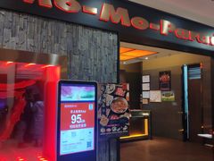 门面-MoMo牧场·寿喜烧专门店(长泰广场店)