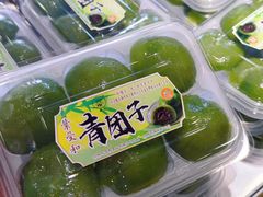 -长发西饼(临顿路店)