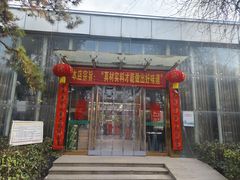 -老磨油饼(高陵店)