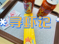 -寻虾记(小寨店)