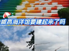 -威高广场