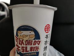 -书亦烧仙草(武侯五大花园店)
