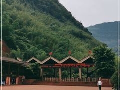 -赤水丹霞旅游区·佛光岩