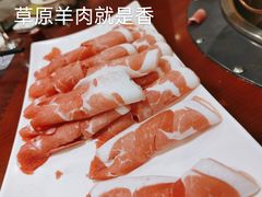 -草原饭店火锅