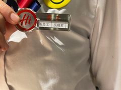 -海底捞火锅(连城广场店)