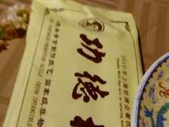 android_upload_pic-功德林(南京西路店)