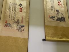 -张钰强中医正骨推拿连锁(华发商都店)