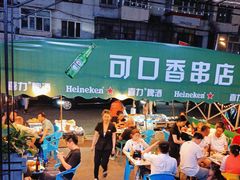 -可口香·非遗老号烧烤(南岗直营店)