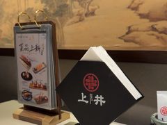 -上井料理黑金店(IFS国金中心店)