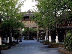 -崇州市街子古镇