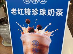 -天津万象城