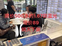 -宝视达眼镜(周口市广场店)