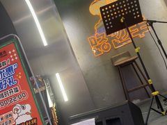 -路边羊烧烤酒场(宝带路店)