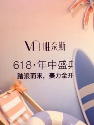 点击看大图 -唯奈斯肌肤管理中心