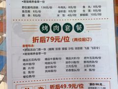 -洪湖家庭农场·团建·露营·会议