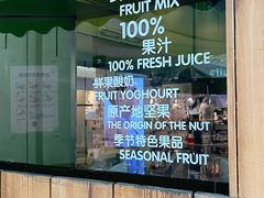-Mr.Fruits水果先生(朝阳门悠唐店)