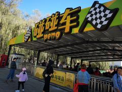 -北戴河集发农业梦想王国