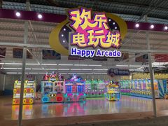 -盈香心动乐园