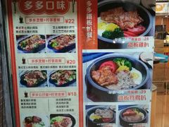 -多多茶餐厅(松风路店)