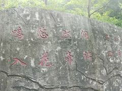 -西安祥峪森林公园