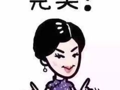 -COSTA COFFEE(新地中心店)