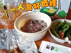 -蔡澜Pho·越南粉餐厅(海上世界店)