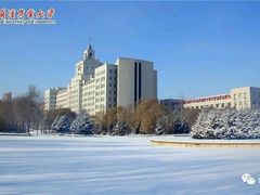 -哈尔滨商业大学(南校区)