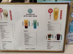 -欢饮(王府井总店)