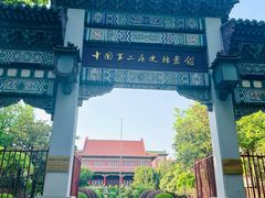 -明故宫遗址公园
