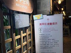 -食间牛排(湖西路店)