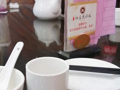 -红星光发煲仔饭(文海店)