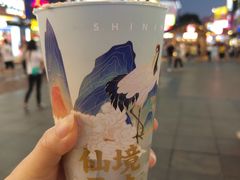 -仙境豆夫(步行街旗舰店)