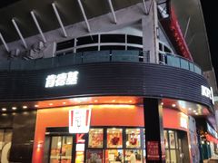 -肯德基(亦庄上海沙龙店)