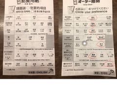 菜单-一蘭拉面(铜锣湾店)